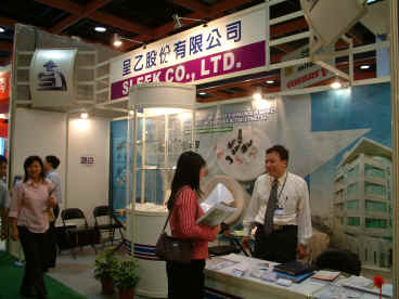 YEAR 2003 TAITRONICS COMPONENTS &EQUIPMENT SHOW images-12