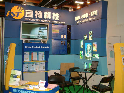 2006~Taipei International Automobile &Digital Electronics ShowIECQΦXtӬʷӤ-3