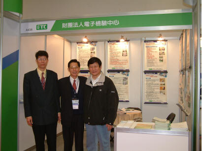 2006~Taipei International Automobile &Digital Electronics ShowIECQΦXtӬʷӤ-5