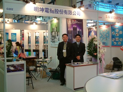 2005~Taipei International Electronics Autumn ShowIECQXtӬʷӤ-6
