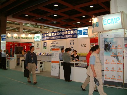 YEAR 2005 TAIPEI INTERNATIONAL ELECTRONICS AUTUMN SHOW AND OPENING CEREMONY images-7