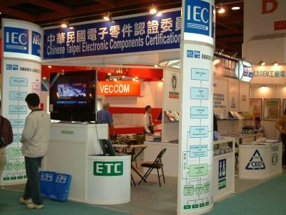 YEAR 2005 TAIPEI INTERNATIONAL ELECTRONICS AUTUMN SHOW AND OPENING CEREMONY images-10