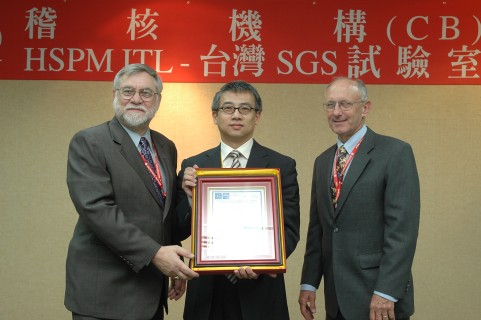 YEAR 2007 AWARD THE IECQ US ECCB SIs AND HSPM ITL CERTIFICATES  images-7
