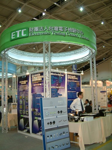 YEAR 2009 TAITRONICS AUTUMN/ TAIWAN INTERNATIONAL RFID APPLICATION SHOW images-23